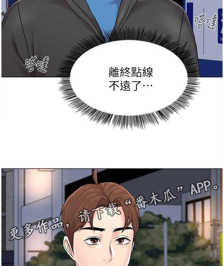 《高足》漫画最新章节第144话 144_转角遇到爱免费下拉式在线观看章节第【20】张图片