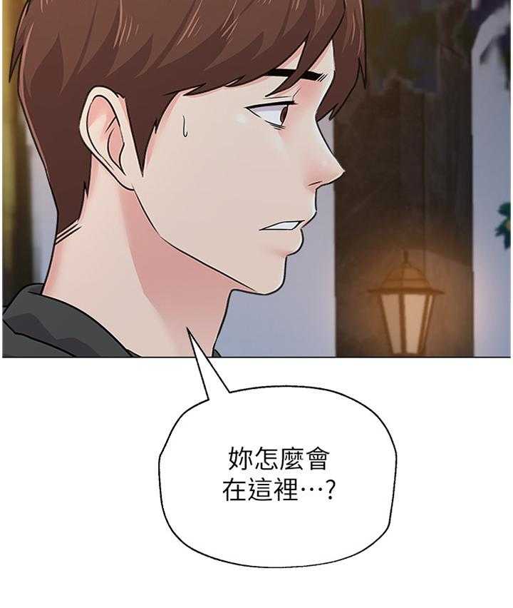 《高足》漫画最新章节第144话 144_转角遇到爱免费下拉式在线观看章节第【8】张图片