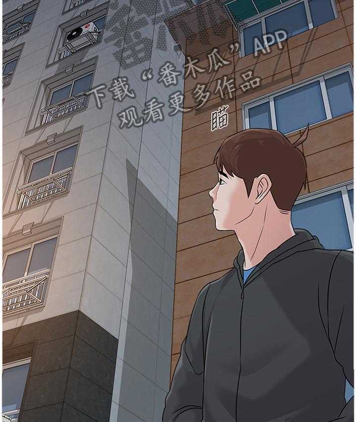 《高足》漫画最新章节第144话 144_转角遇到爱免费下拉式在线观看章节第【26】张图片