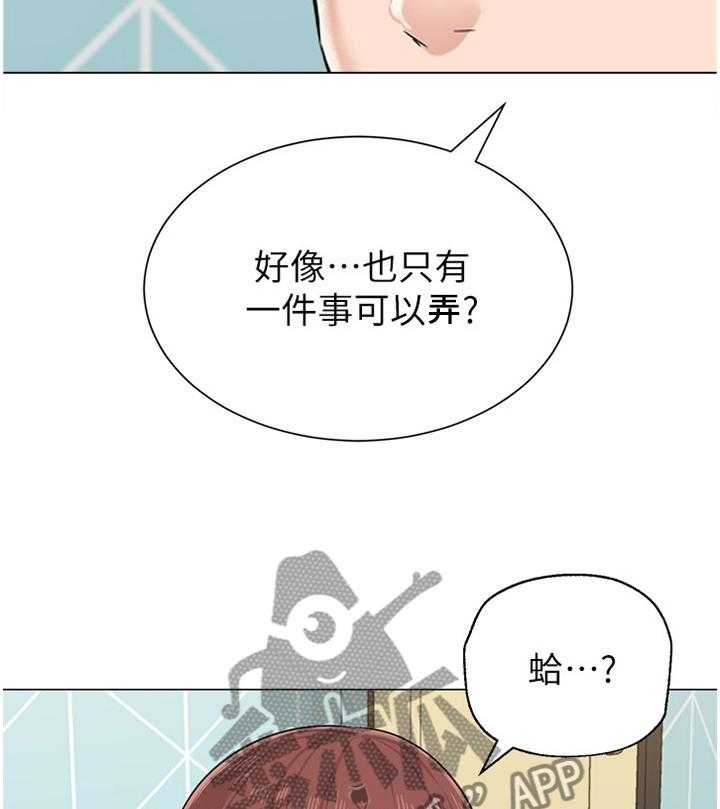 《高足》漫画最新章节第146话 146_就是这种感觉!免费下拉式在线观看章节第【5】张图片