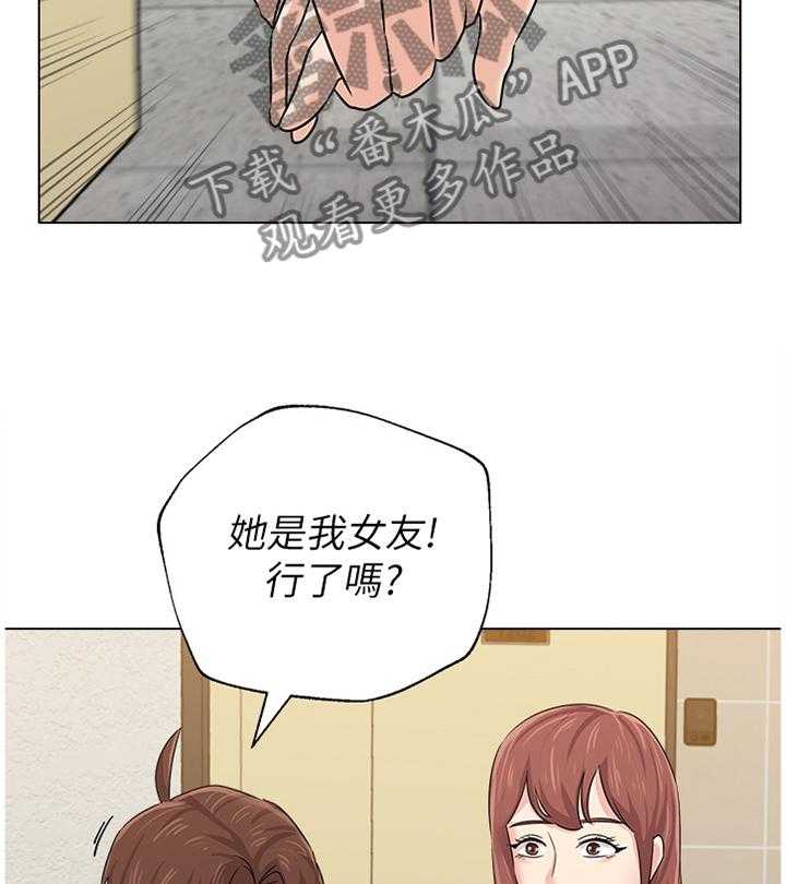 《高足》漫画最新章节第146话 146_就是这种感觉!免费下拉式在线观看章节第【23】张图片