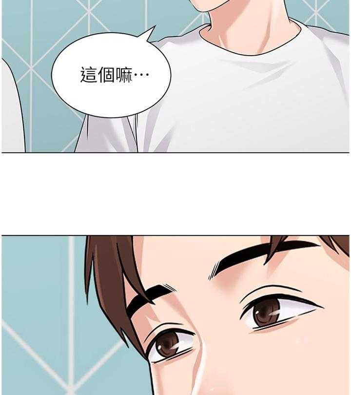 《高足》漫画最新章节第146话 146_就是这种感觉!免费下拉式在线观看章节第【6】张图片