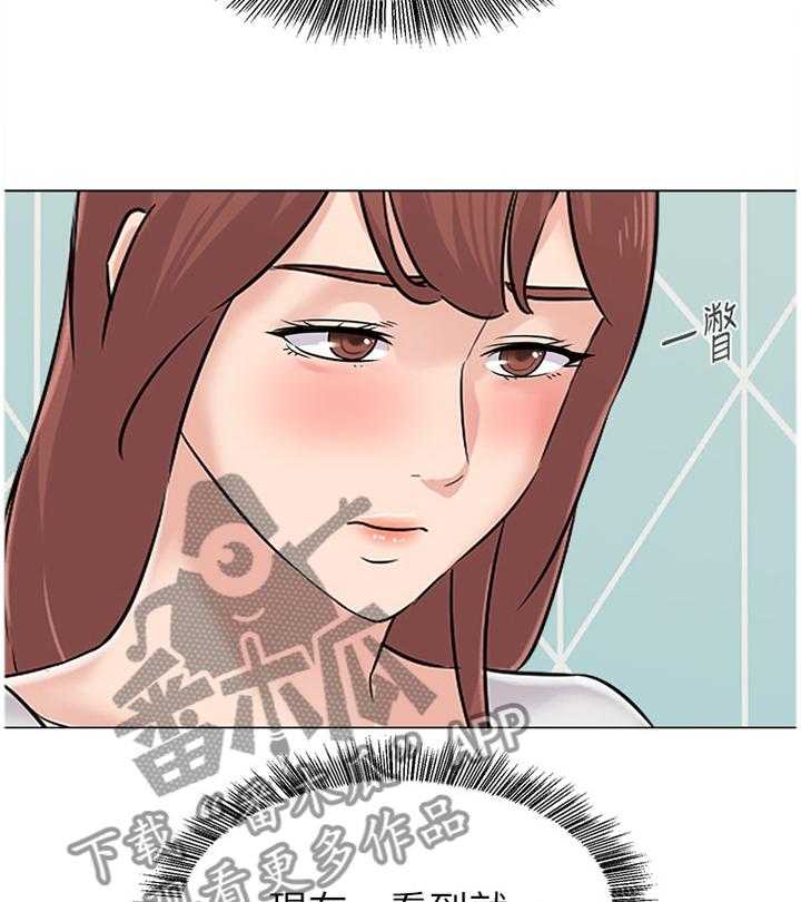 《高足》漫画最新章节第146话 146_就是这种感觉!免费下拉式在线观看章节第【12】张图片