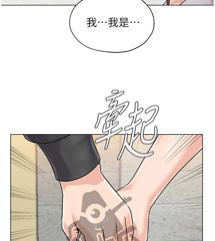 《高足》漫画最新章节第146话 146_就是这种感觉!免费下拉式在线观看章节第【24】张图片