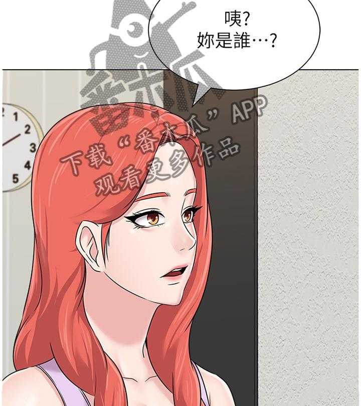 《高足》漫画最新章节第146话 146_就是这种感觉!免费下拉式在线观看章节第【26】张图片