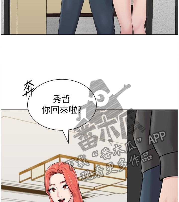 《高足》漫画最新章节第146话 146_就是这种感觉!免费下拉式在线观看章节第【29】张图片