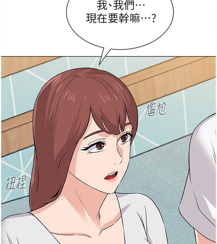 《高足》漫画最新章节第146话 146_就是这种感觉!免费下拉式在线观看章节第【8】张图片