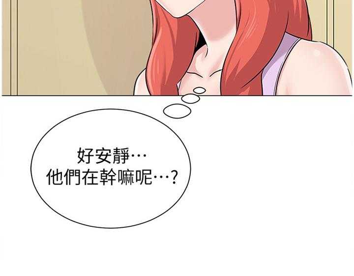 《高足》漫画最新章节第147话 147_此刻的真心免费下拉式在线观看章节第【1】张图片