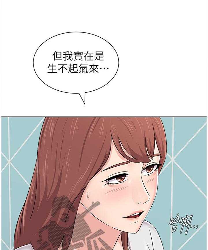 《高足》漫画最新章节第147话 147_此刻的真心免费下拉式在线观看章节第【8】张图片