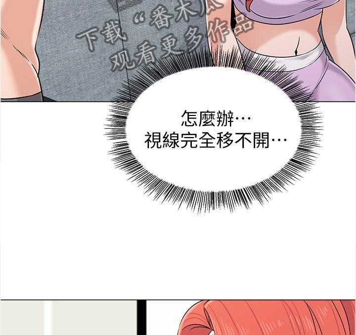 《高足》漫画最新章节第149话 149_礼物免费下拉式在线观看章节第【25】张图片