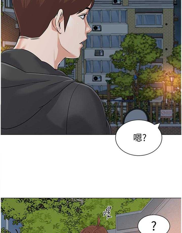 《高足》漫画最新章节第149话 149_礼物免费下拉式在线观看章节第【5】张图片