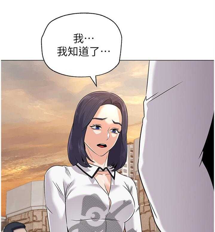 《高足》漫画最新章节第151话 151_警告免费下拉式在线观看章节第【3】张图片