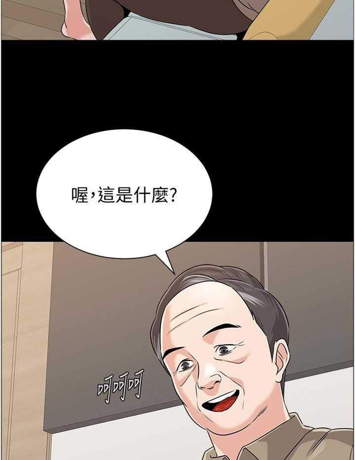 《高足》漫画最新章节第151话 151_警告免费下拉式在线观看章节第【35】张图片