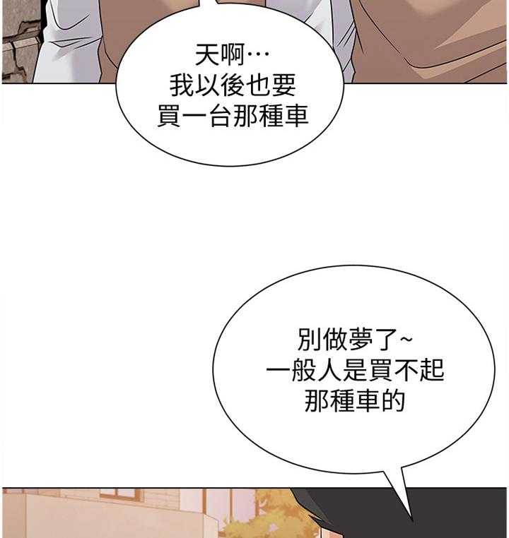 《高足》漫画最新章节第152话 152_欠债不还免费下拉式在线观看章节第【35】张图片