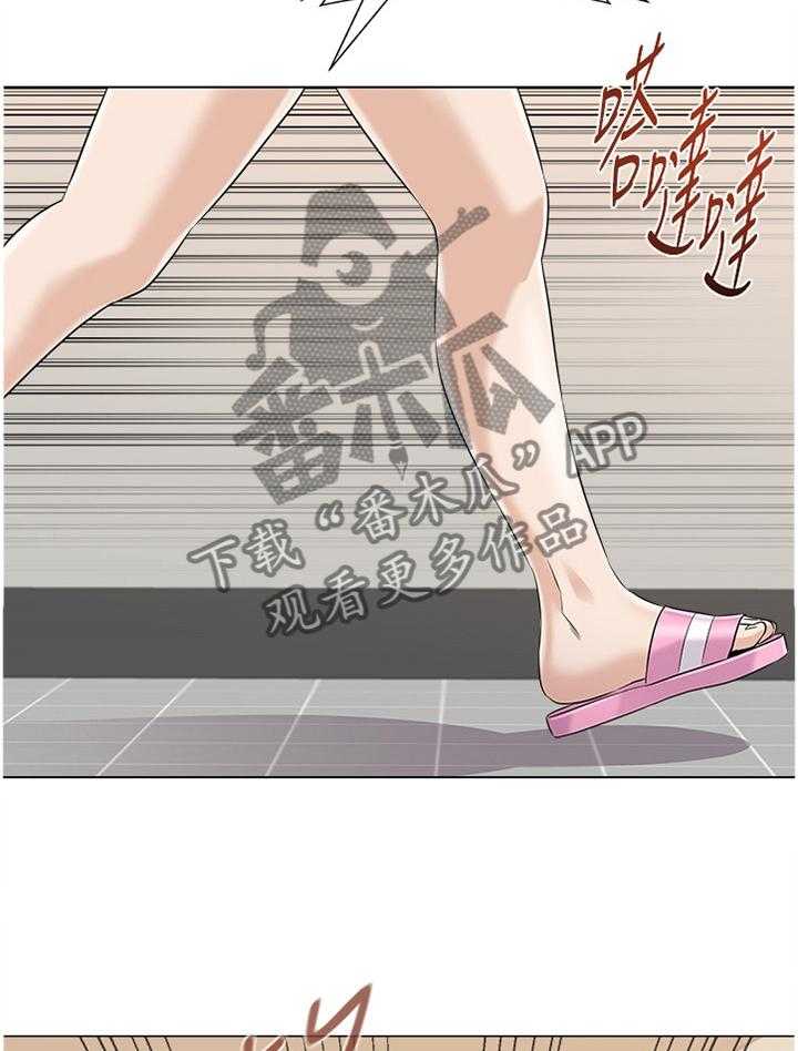 《高足》漫画最新章节第153话 153_表演免费下拉式在线观看章节第【10】张图片