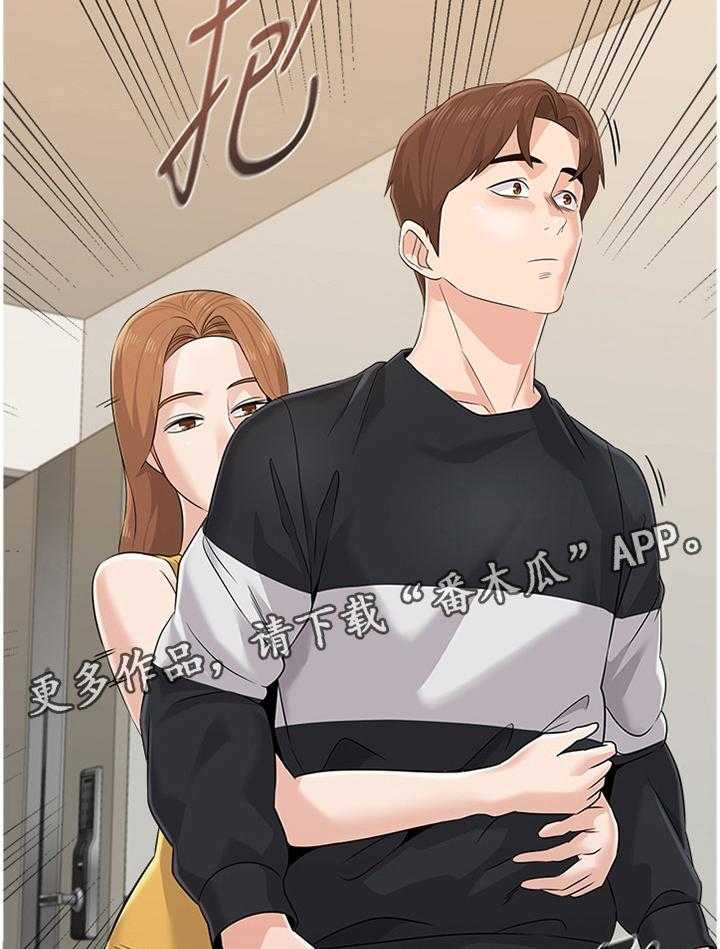 《高足》漫画最新章节第153话 153_表演免费下拉式在线观看章节第【9】张图片