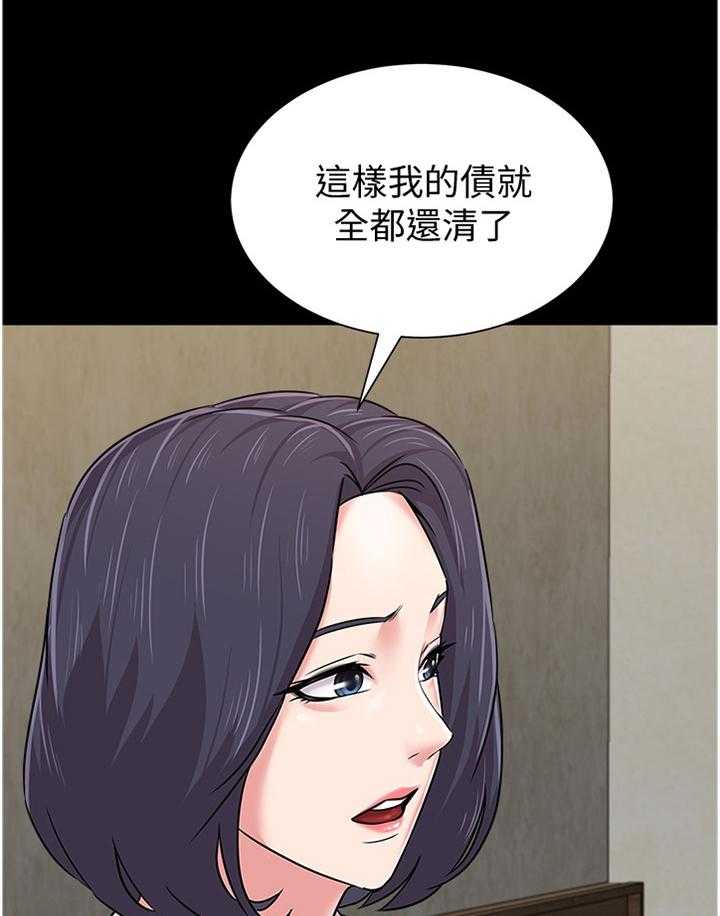 《高足》漫画最新章节第153话 153_表演免费下拉式在线观看章节第【22】张图片