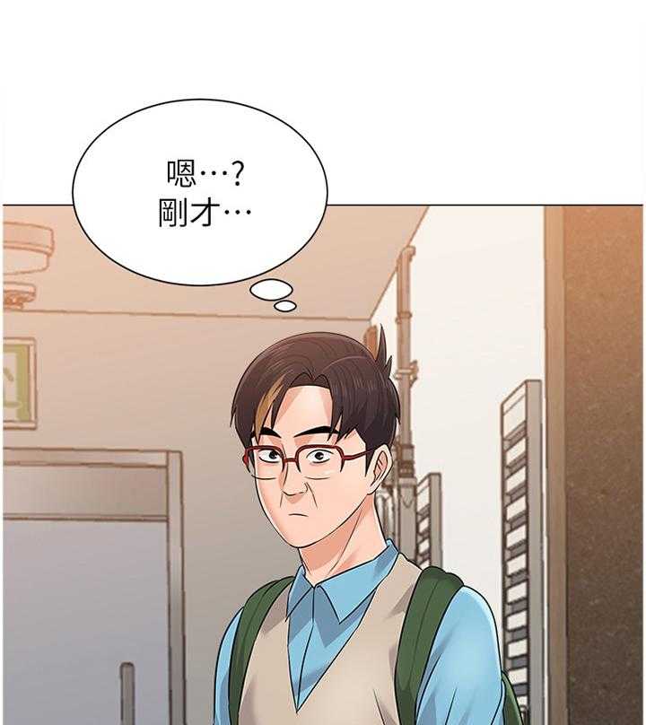 《高足》漫画最新章节第154话 154_我喜欢这种感觉免费下拉式在线观看章节第【8】张图片