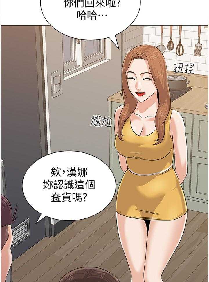 《高足》漫画最新章节第155话 155_嚣张免费下拉式在线观看章节第【13】张图片