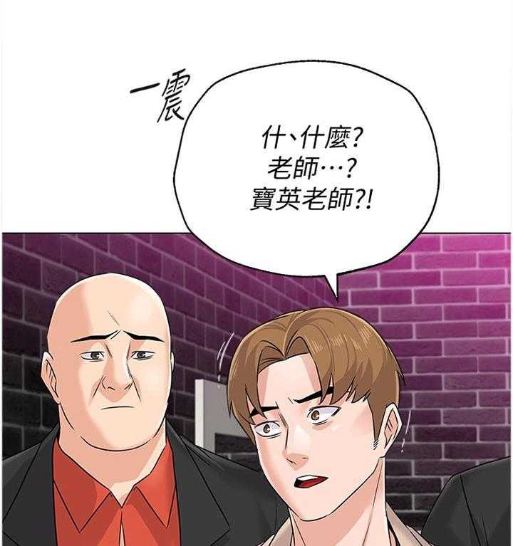 《高足》漫画最新章节第156话 156_警觉免费下拉式在线观看章节第【9】张图片