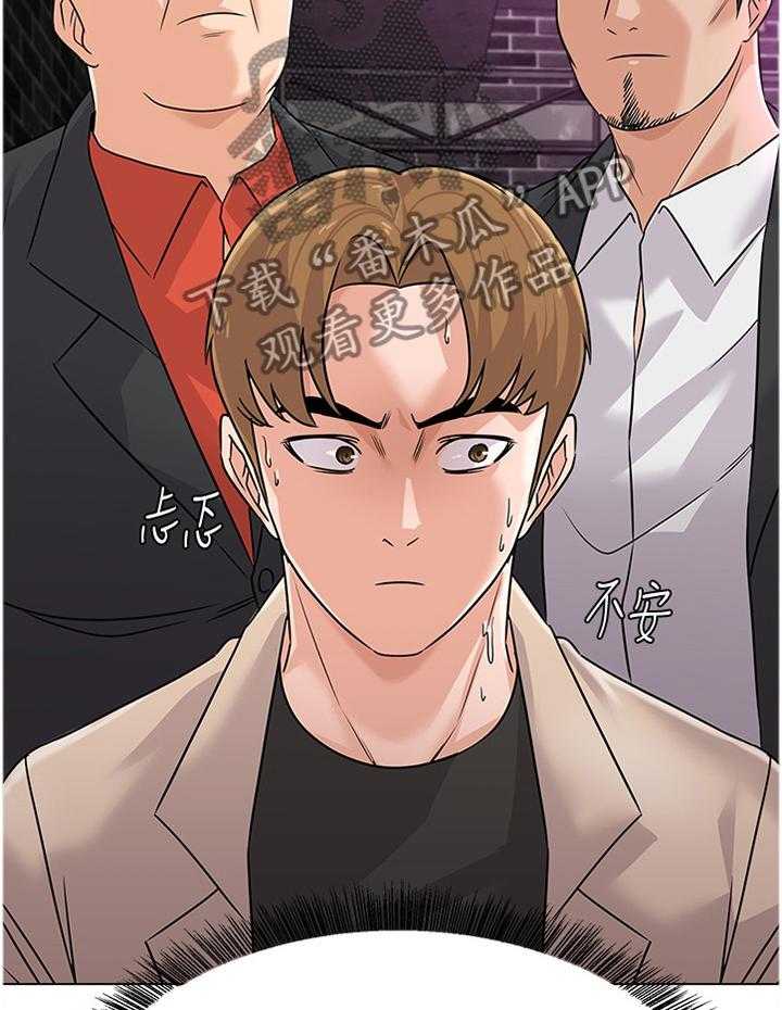 《高足》漫画最新章节第156话 156_警觉免费下拉式在线观看章节第【4】张图片