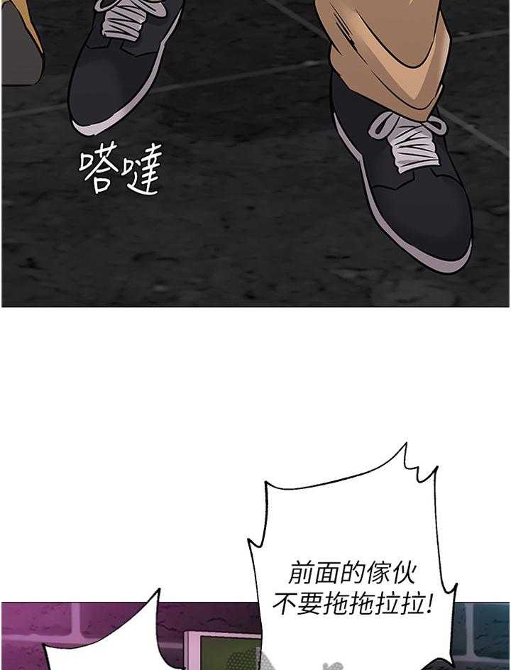 《高足》漫画最新章节第157话 157_紧急情况免费下拉式在线观看章节第【12】张图片