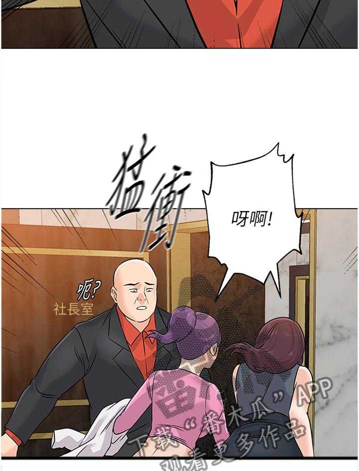 《高足》漫画最新章节第157话 157_紧急情况免费下拉式在线观看章节第【19】张图片