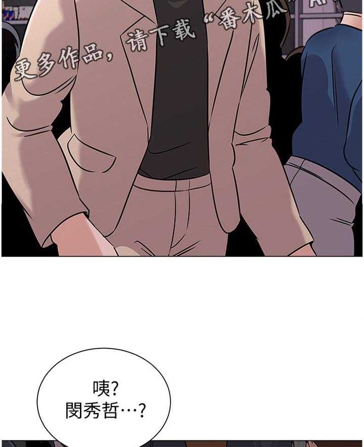 《高足》漫画最新章节第157话 157_紧急情况免费下拉式在线观看章节第【7】张图片