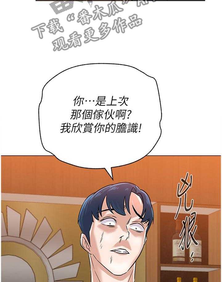 《高足》漫画最新章节第158话 158_拳头免费下拉式在线观看章节第【6】张图片