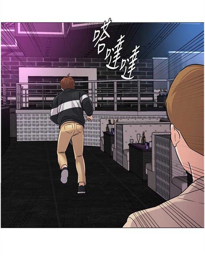 《高足》漫画最新章节第158话 158_拳头免费下拉式在线观看章节第【26】张图片