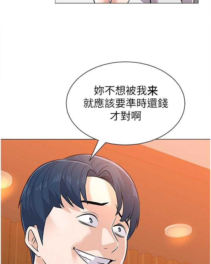 《高足》漫画最新章节第158话 158_拳头免费下拉式在线观看章节第【19】张图片