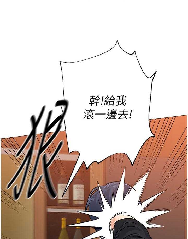 《高足》漫画最新章节第158话 158_拳头免费下拉式在线观看章节第【13】张图片