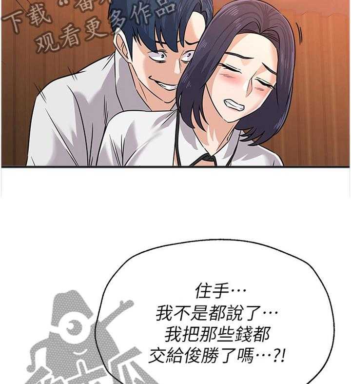 《高足》漫画最新章节第158话 158_拳头免费下拉式在线观看章节第【17】张图片