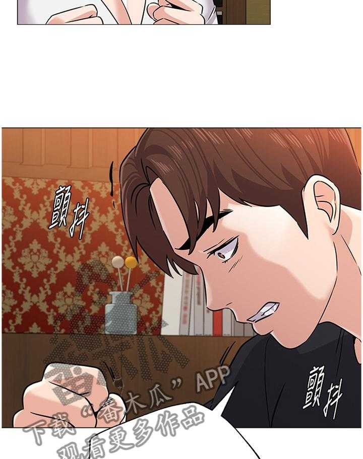 《高足》漫画最新章节第158话 158_拳头免费下拉式在线观看章节第【9】张图片