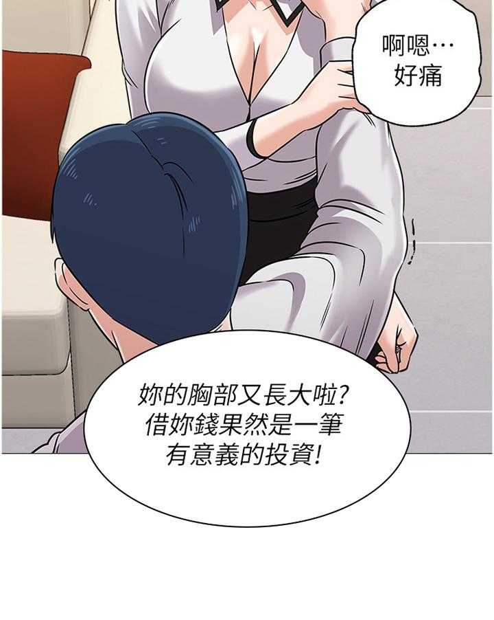 《高足》漫画最新章节第158话 158_拳头免费下拉式在线观看章节第【21】张图片