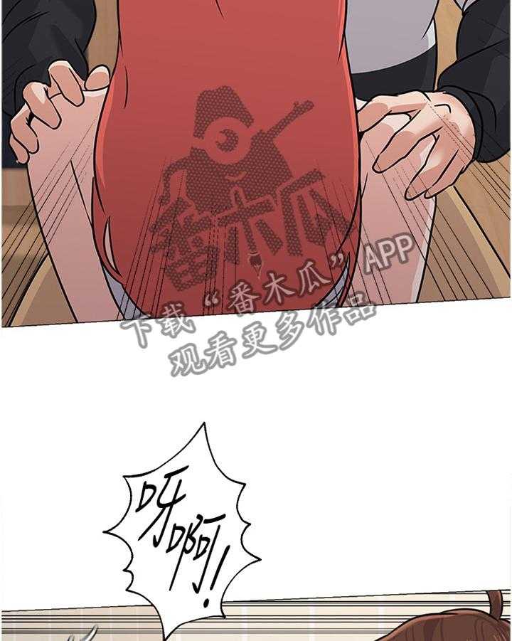 《高足》漫画最新章节第160话 160_愤怒免费下拉式在线观看章节第【11】张图片