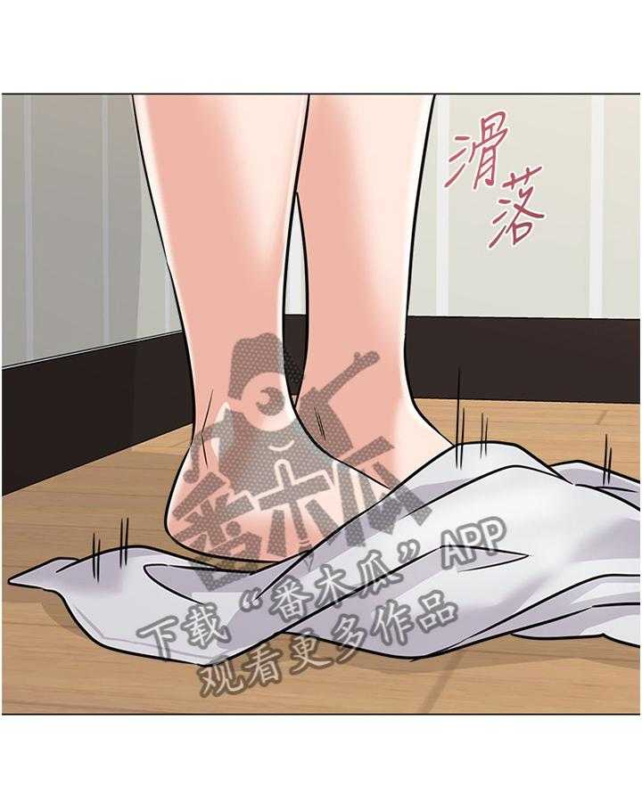 《高足》漫画最新章节第160话 160_愤怒免费下拉式在线观看章节第【9】张图片