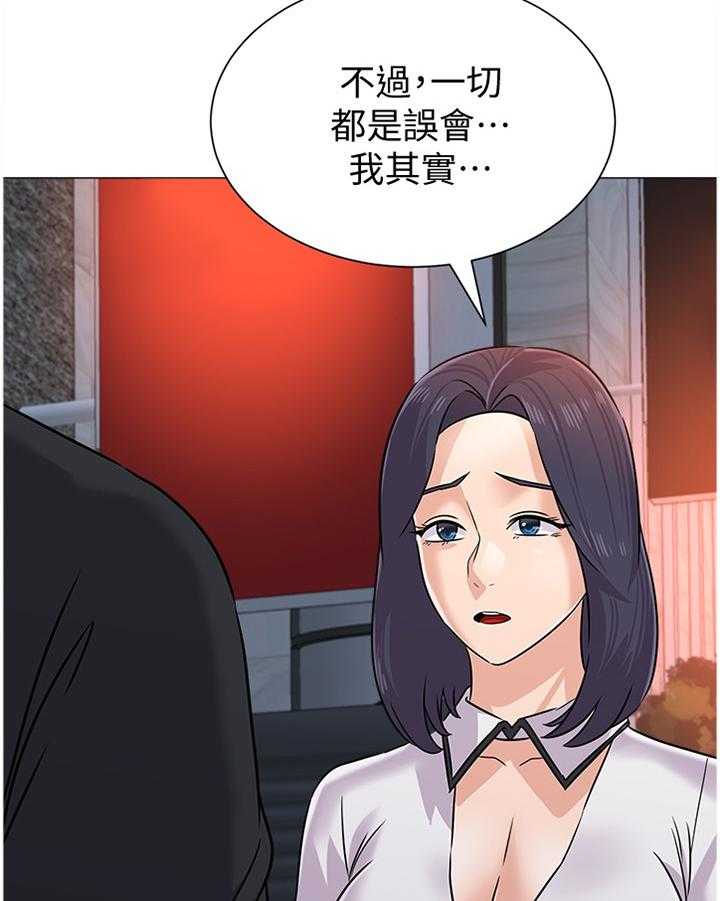 《高足》漫画最新章节第160话 160_愤怒免费下拉式在线观看章节第【27】张图片