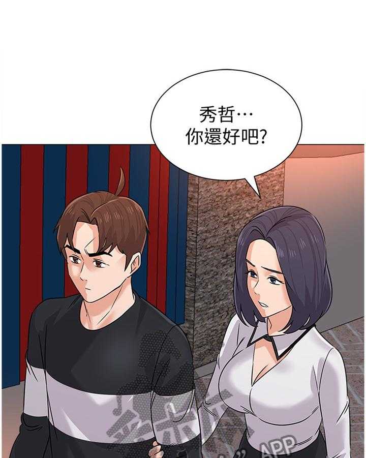 《高足》漫画最新章节第160话 160_愤怒免费下拉式在线观看章节第【31】张图片