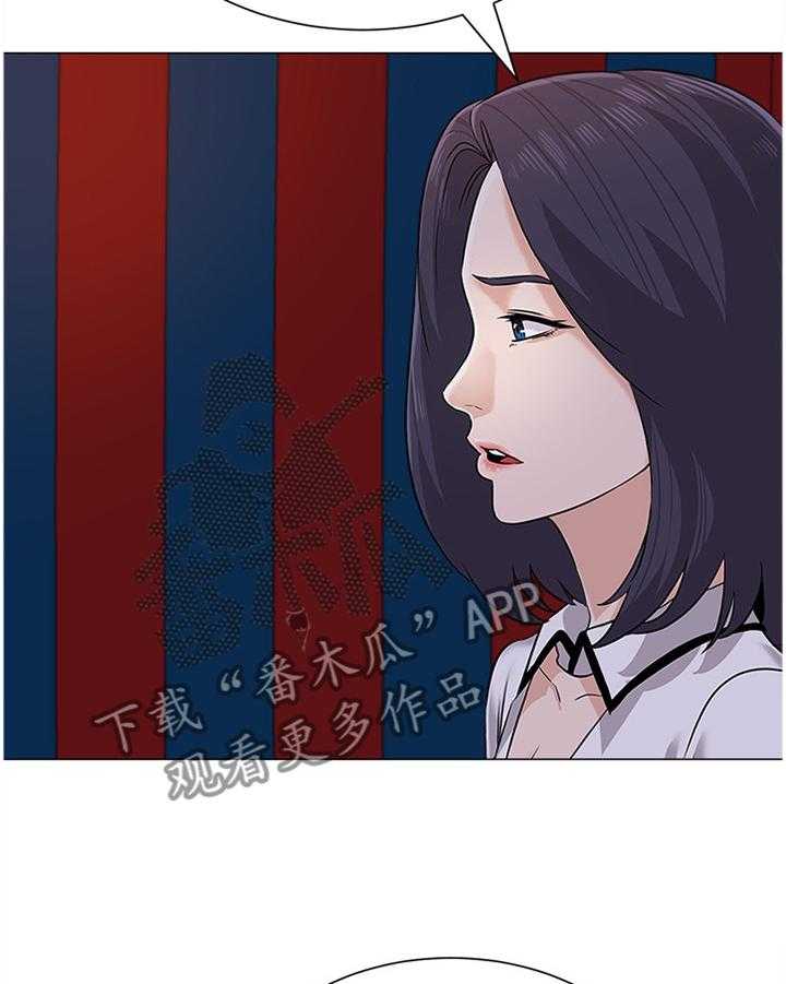 《高足》漫画最新章节第160话 160_愤怒免费下拉式在线观看章节第【28】张图片