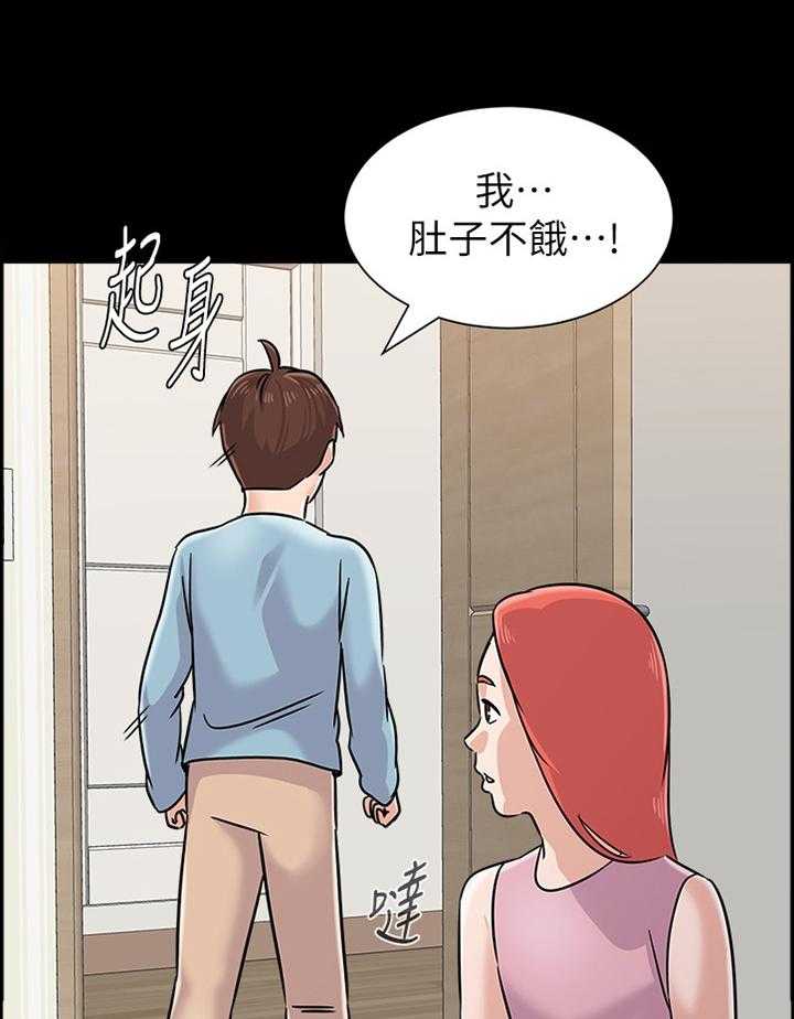 《高足》漫画最新章节第161话 161_姐姐与弟弟免费下拉式在线观看章节第【9】张图片