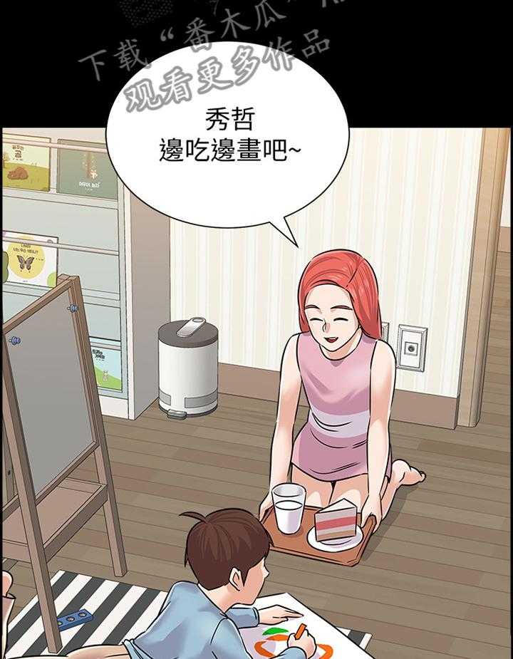 《高足》漫画最新章节第161话 161_姐姐与弟弟免费下拉式在线观看章节第【12】张图片