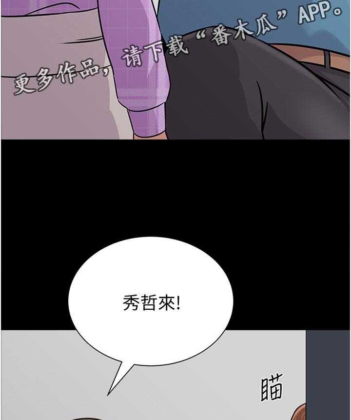 《高足》漫画最新章节第161话 161_姐姐与弟弟免费下拉式在线观看章节第【24】张图片