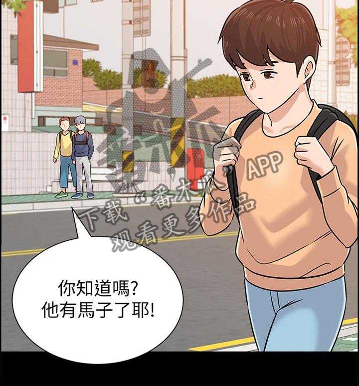 《高足》漫画最新章节第161话 161_姐姐与弟弟免费下拉式在线观看章节第【1】张图片