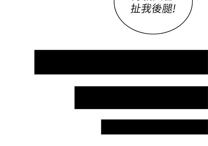 《高足》漫画最新章节第163话 163_心声免费下拉式在线观看章节第【16】张图片