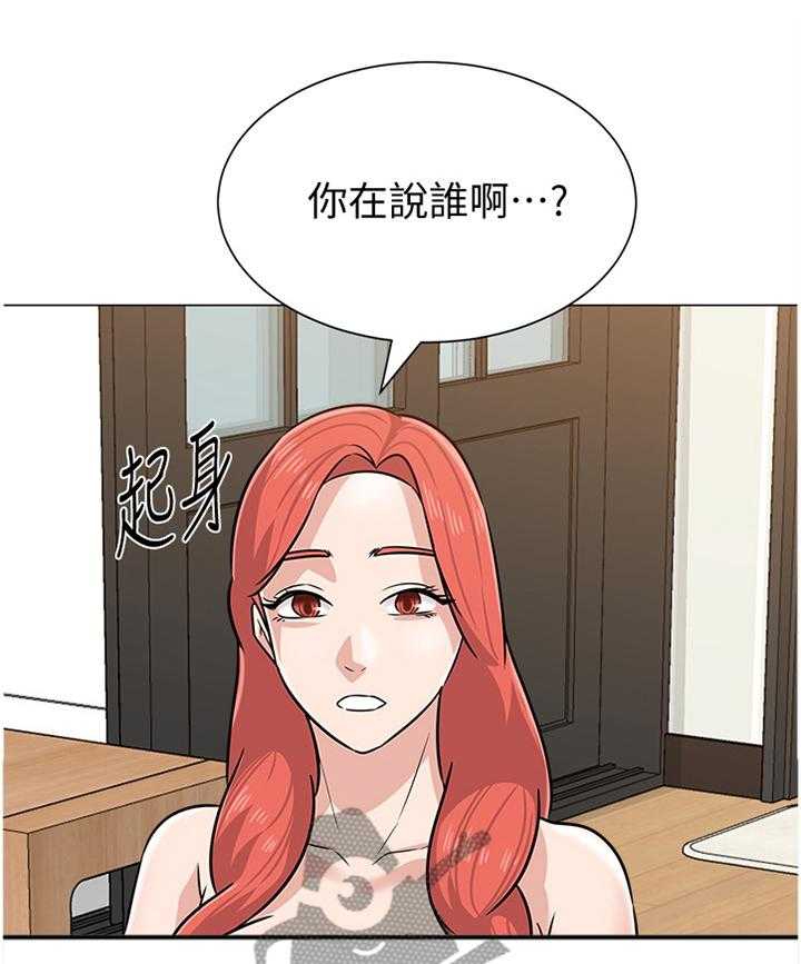 《高足》漫画最新章节第163话 163_心声免费下拉式在线观看章节第【10】张图片