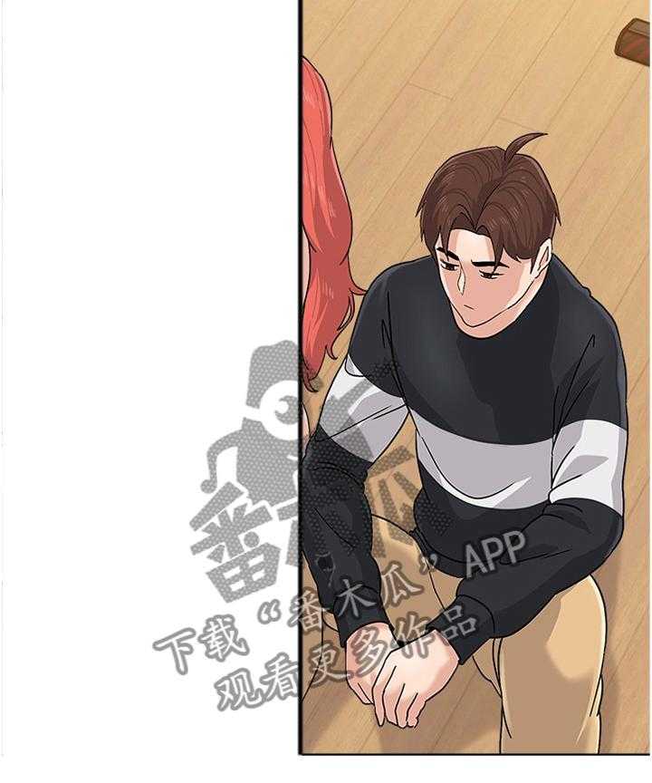 《高足》漫画最新章节第164话 164_情报免费下拉式在线观看章节第【15】张图片