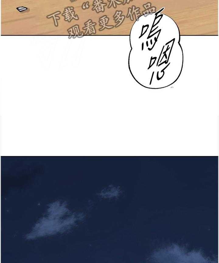 《高足》漫画最新章节第164话 164_情报免费下拉式在线观看章节第【17】张图片