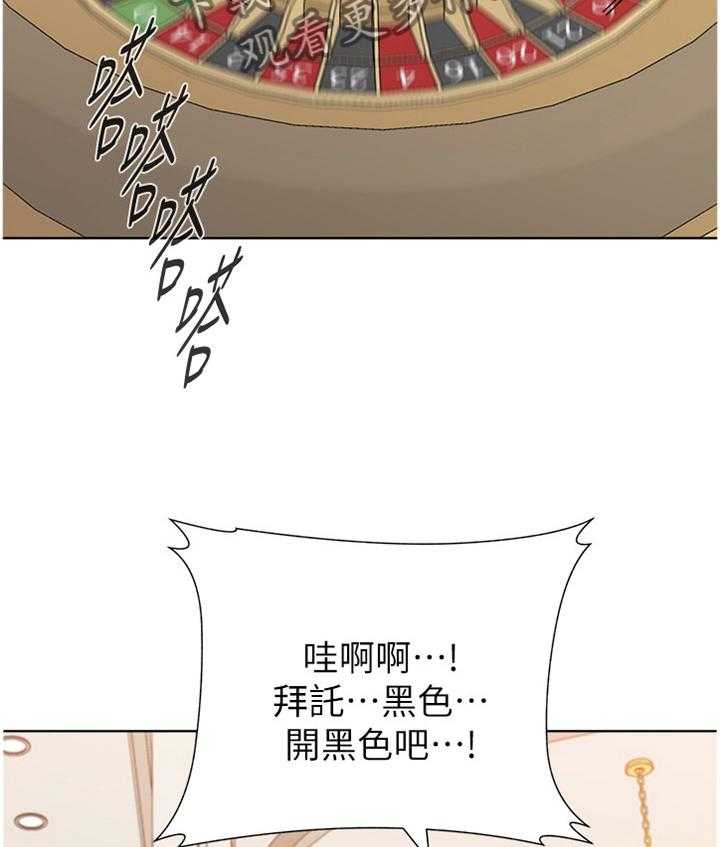 《高足》漫画最新章节第164话 164_情报免费下拉式在线观看章节第【2】张图片