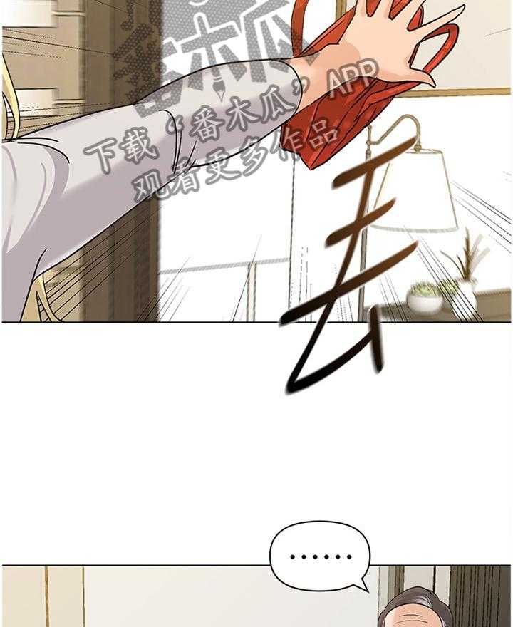 《高足》漫画最新章节第169话 169_胡言乱语免费下拉式在线观看章节第【33】张图片